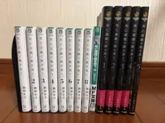 死亡遊戯で飯を食う。 全巻セット 小説 10巻 新品 未読 - メルカリ