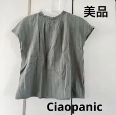 美品☆チャオパニック　シャーリングネック　ブラウスプルオーバーのサムネイル