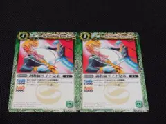 最終値下げ　バトスピ　ループパーツ　調教師ライナ兄弟 トパーズの流星 バトスピ】トパーズの流星配置したとまらねぇw懐かしのライナ