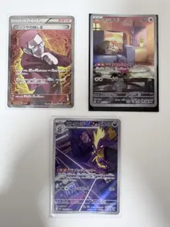 ポケモンカード マツブサの隠し玉 SR XY5その他2枚セットのサムネイル