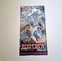 3 初版 超爆インパクト 1パック 未開封パック 新品 ポケモンカード