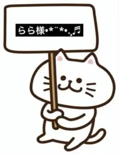らら様♡ネイルパーツ
