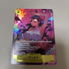 2026年最新】ヴィオラ EB01-052 SR パラレルの人気アイテム - メルカリ