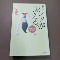じっきー様 リクエスト 5点 まとめ商品