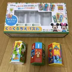 知育玩具　ディズニーくるくるちえパズルのサムネイル
