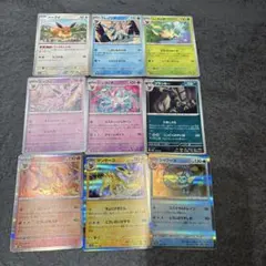 テラスタルフェス　ブイズ9枚セット