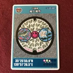 Item thumbnail for item d5da0986-4df8-4c1c-8034-32a1639d42d5