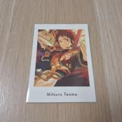 あんスタ 天満光