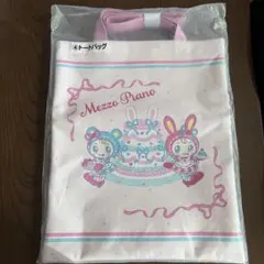 ル*ス様 Mezzo Piano トートバッグ ピンク