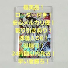 極美品 光月おでん SR パラレル 5コス 緑 1枚 世界最強の戦士
