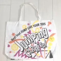 Hey!Say!JUMP コンサート ツアー ライブ バッグ