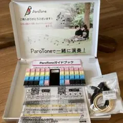 2026年最新】parotoneの人気アイテム - メルカリ