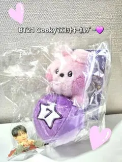 2026年最新】bt21 5周年記念 レインボーカラーマスコット cookyの人気