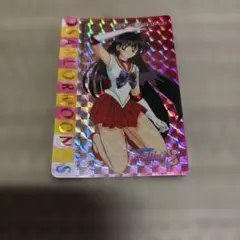 セーラームーンS ホログラムカード
