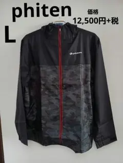 2025年最新】ファイテン ウィンドブレーカーの人気アイテム - メルカリ