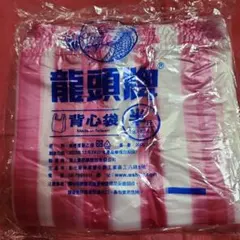 yu-様 リクエスト 2点 まとめ商品