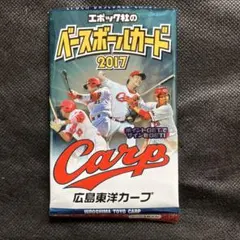 広島東洋カープ 2017年エポックカードセット　4枚セット