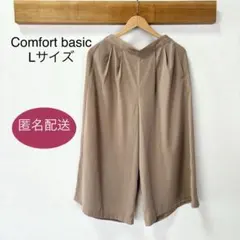 Comfort basic コンフォートベーシック レディース キュロット Lのサムネイル