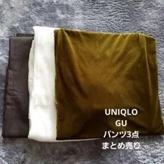 UNIQLO　GU アンクルパンツ　ワイドパンツ　Mサイズ