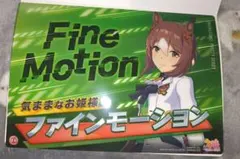 ウマ娘 クリアポスター ファインモーション