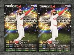 プロ野球スピリッツAチップス　ファビアン　 2枚　 広島東洋カープ