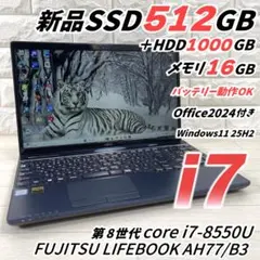 2026年最新】fujitsu fmv lifebook ah77の人気アイテム - メルカリ