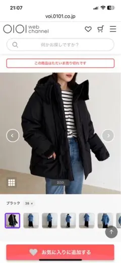 Marmot　Mammoth Down Parka　ブラック　Sのサムネイル