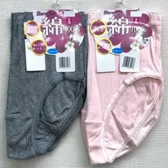 きゃろ様 リクエスト 2点 まとめ商品