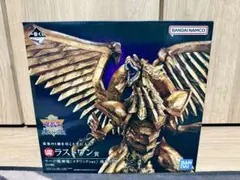 遊戯王 一番くじ ラーの翼神竜 ラストワン