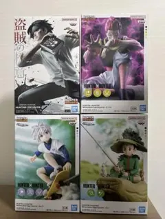 ハンターハンター フィギュア 4種セット