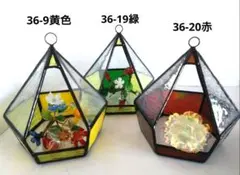 minipi様 リクエスト 2点 まとめ商品