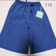 ★110★新品　ガウチョパンツ