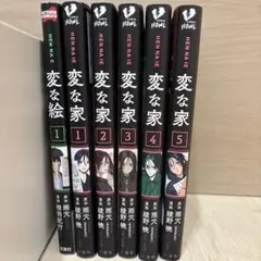 Item thumbnail for item 286d7940-da07-4ad6-b6be-c9208ae0ccca