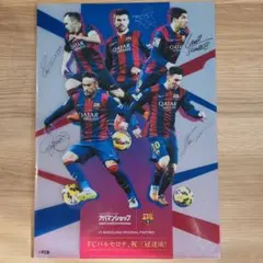 Item thumbnail for item cf9a3384-b385-4c4c-aa44-fd55708d7591