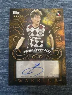 Topps J.League 大久保嘉人 直筆サインカード 50枚限定 - メルカリ