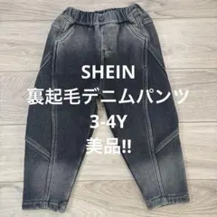 SHEINデニムパンツ裏起毛!!