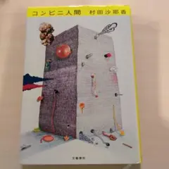 Item thumbnail for item e8c5457c-6cc9-4173-b833-fab4b9e1a658