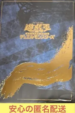 遊戯王 青眼の白龍 浮世絵