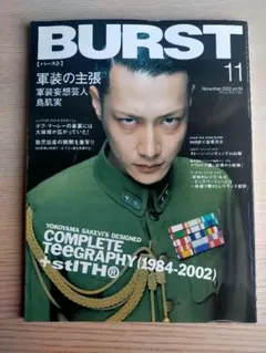 2026年最新】BURST 雑誌の人気アイテム - メルカリ