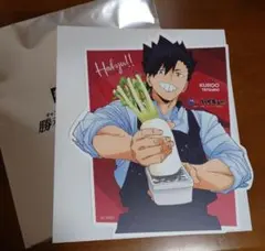 ハイキュー 大戸屋 ビジュアルボード 黒尾鉄朗