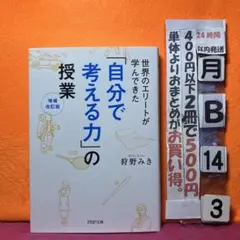 …様 リクエスト 2点 まとめ商品