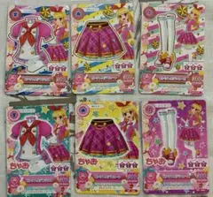 アイカツ 星宮いちご ピンクトルテコーデ