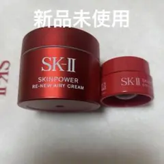SK-II SKINPOWER RE-NEW AIRY CREAM、アイクリーム
