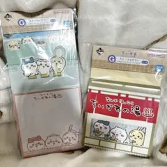 ちいかわ 一番くじ メモ帳