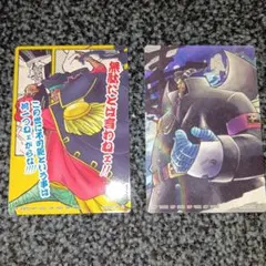 希少】ワンピース ARカードダス 白ひげ 手配書 カードガム 14枚 セット