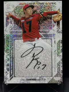 2025年最新】常廣羽也斗 直筆サインの人気アイテム - メルカリ