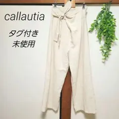 callautia カラウティア ワイドパンツ ウエストリボン ベージュ タグ付