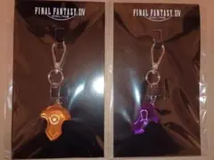 アゼムのクリスタル + エメトセルクのクリスタル　キーホルダー◆FF14のサムネイル