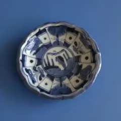 有田焼 豆皿 千代 青花 風景文 花弁縁 小皿 和陶 丸プレート 高台付 銘款