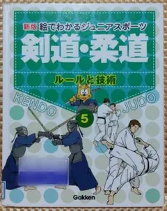 2026年最新】関岡康雄の人気アイテム - メルカリ
